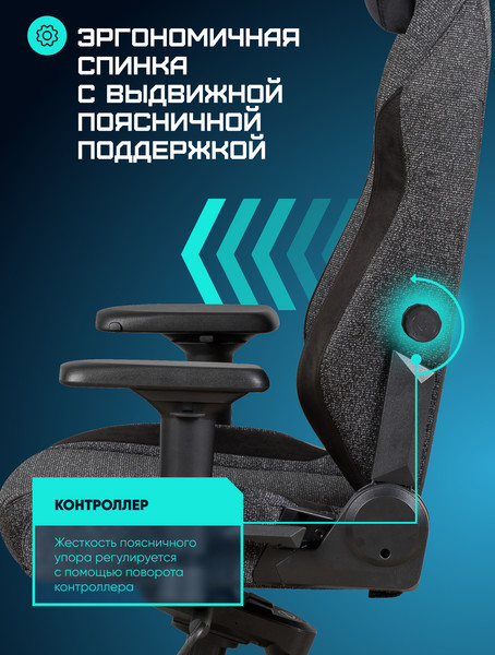 Кресло геймерское Brave AF-2-1