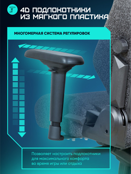 Кресло геймерское Brave AF-2-1