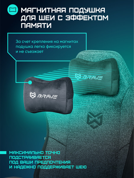 Кресло геймерское Brave AF-2-1