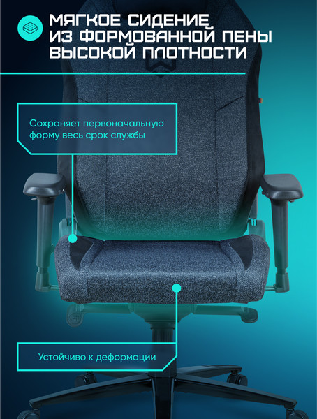 Кресло геймерское Brave AF-2-1