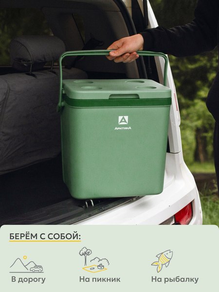 Термоконтейнер Арктика 2200-26-GN