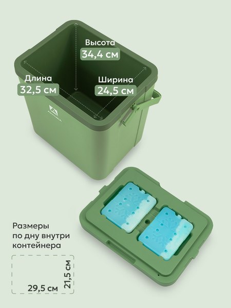 Термоконтейнер Арктика 2200-26-GN