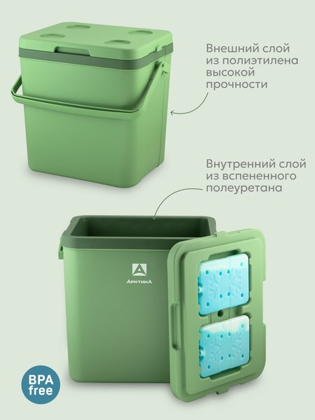 Термоконтейнер Арктика 2200-26-GN