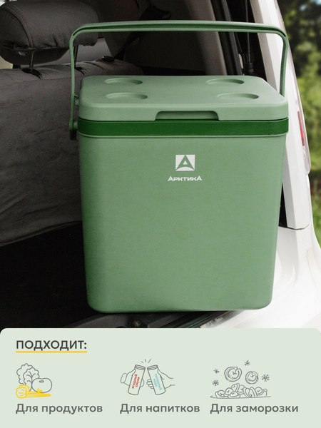 Термоконтейнер Арктика 2200-26-GN