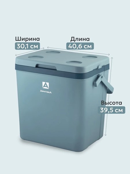 Термоконтейнер Арктика 2200-26-BL