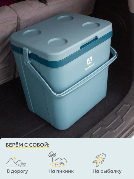 Термоконтейнер Арктика 2200-26-BL