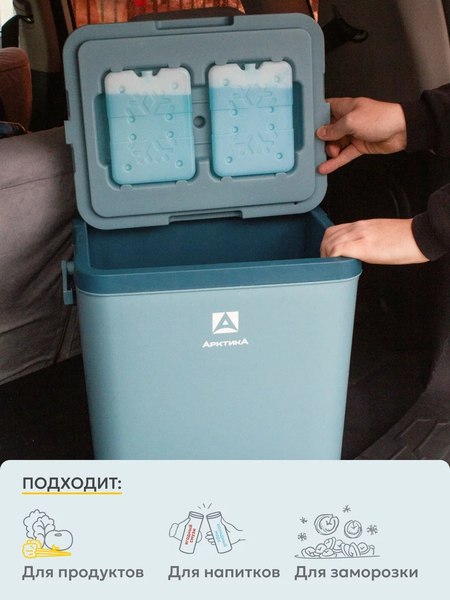 Термоконтейнер Арктика 2200-26-BL