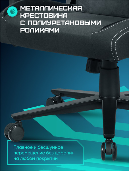 Кресло геймерское Brave AF-1