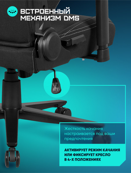 Кресло геймерское Brave AF-1