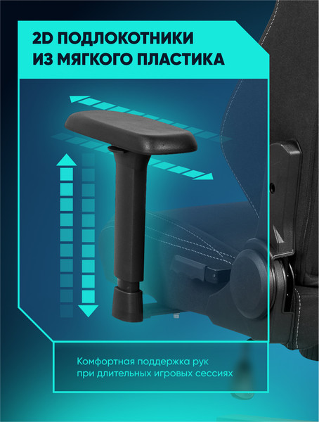 Кресло геймерское Brave AF-1