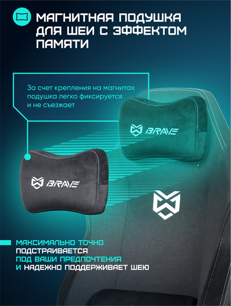 Кресло геймерское Brave AF-1