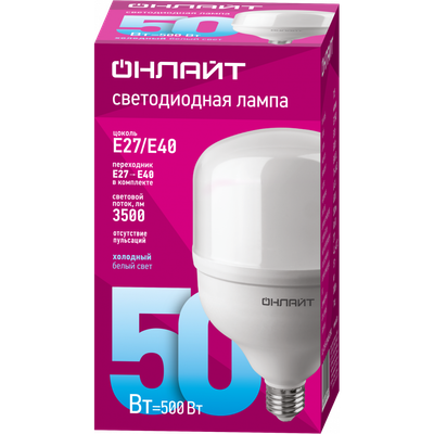 Лампа Онлайт OLL-T125-50-230-865-E27Е40 / 82905