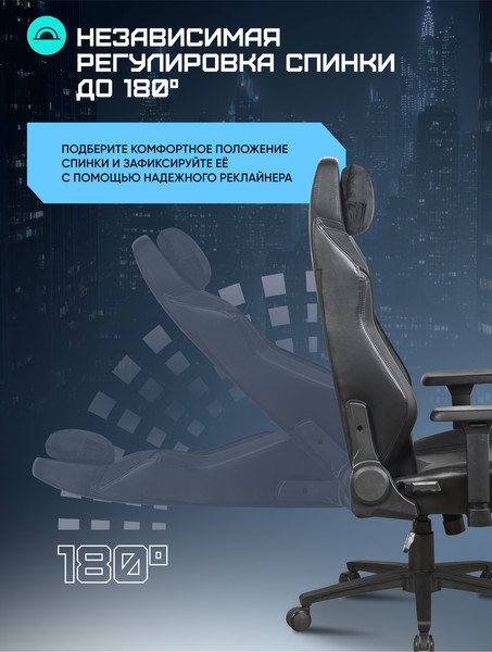 Кресло геймерское Brave AF-7