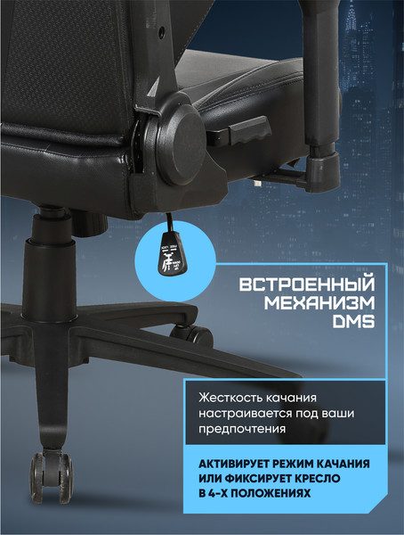 Кресло геймерское Brave AF-7