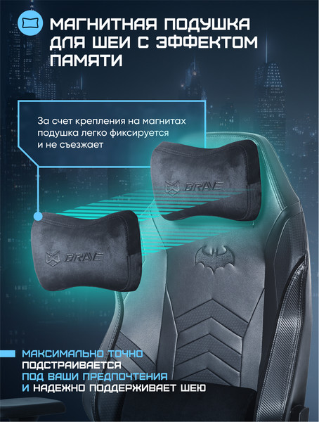 Кресло геймерское Brave AF-7