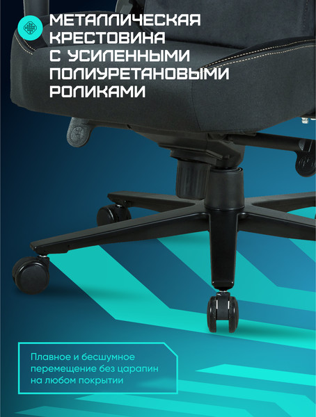 Кресло геймерское Brave AF-3