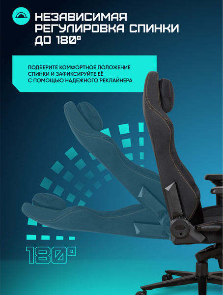 Кресло геймерское Brave AF-3