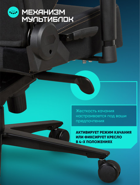 Кресло геймерское Brave AF-3