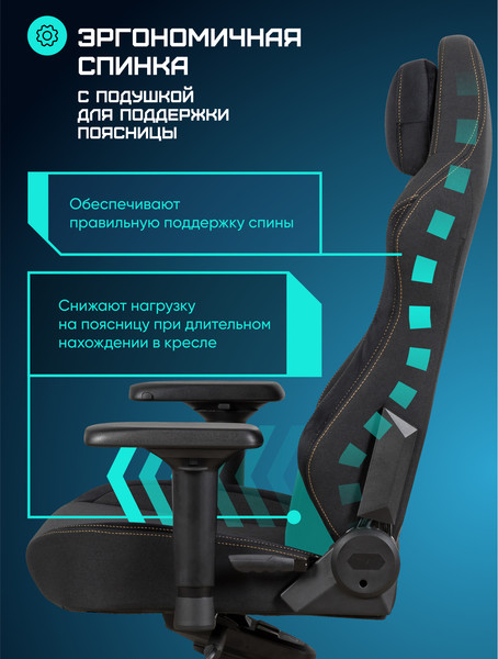 Кресло геймерское Brave AF-3