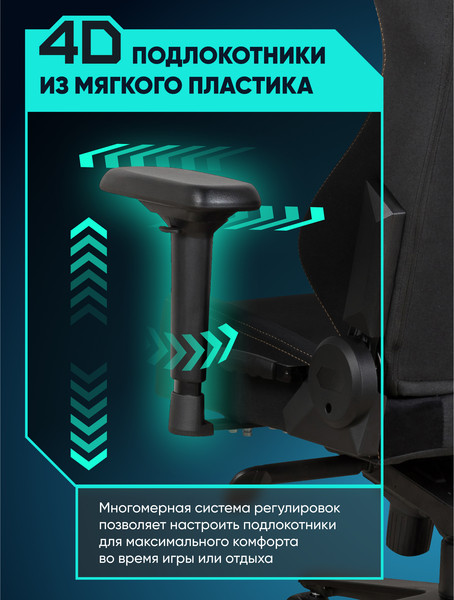 Кресло геймерское Brave AF-3