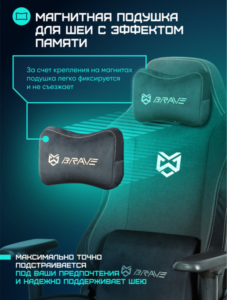 Кресло геймерское Brave AF-3