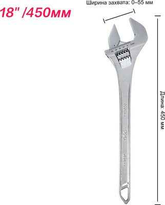 Гаечный ключ Deli EDL018A