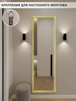 Зеркало Emze Надверное 35x110 в раме / DK235.AUR