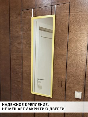 Зеркало Emze Надверное 35x110 в раме / DK235.AUR