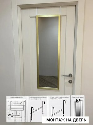 Зеркало Emze Надверное 35x110 в раме / DK235.AUR