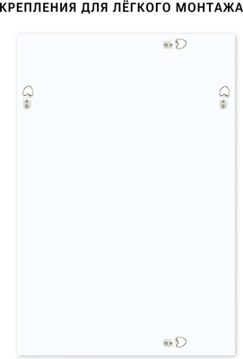 Зеркало Emze Прямоугольное 40x60 / DK4001.AUR