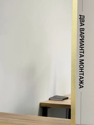 Зеркало Emze Прямоугольное 50x70 / DK4002.AUR