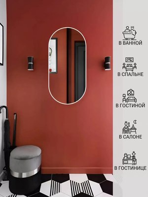 Зеркало Emze 43x88 / UV.43.88.BEL