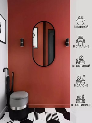 Зеркало Emze 43x88 / UV.43.88.СНЕ