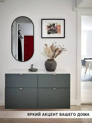 Зеркало Emze 43x88 / UV.43.88.СНЕ