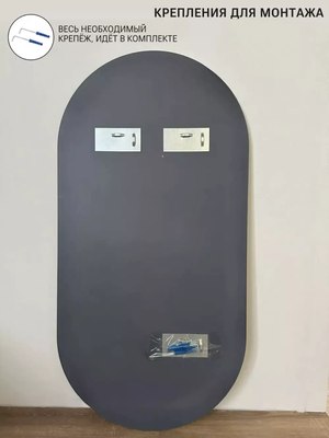 Зеркало Emze 43x88 / UV.43.88.СНЕ