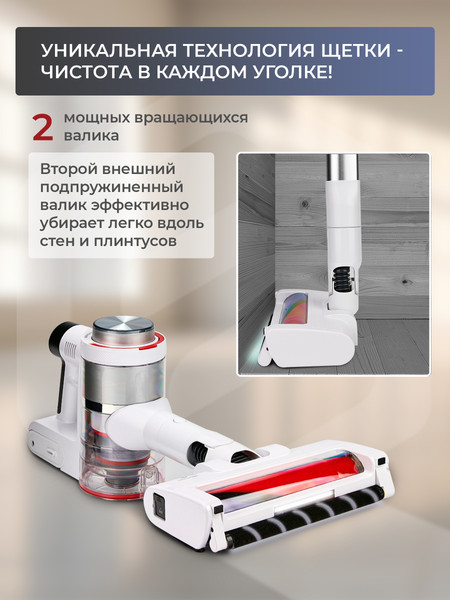 Вертикальный пылесос Evolution Smart Clean VCF2613UV Wet and Dry