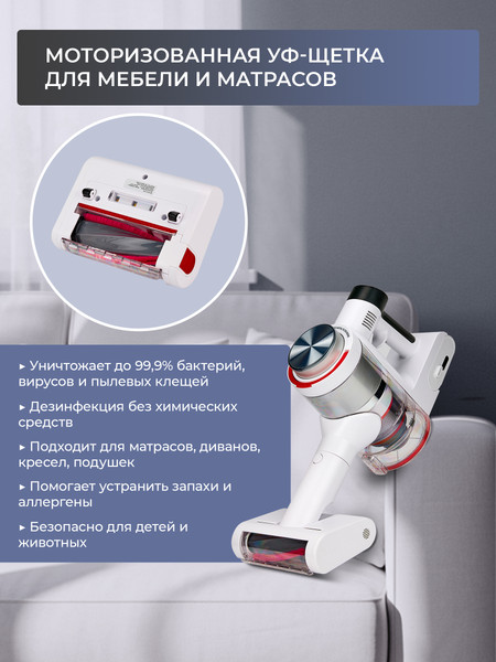 Вертикальный пылесос Evolution Smart Clean VCF2613UV Wet and Dry