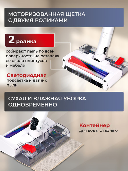 Вертикальный пылесос Evolution Smart Clean VCF2613UV Wet and Dry