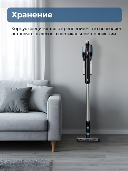 Вертикальный пылесос Evolution LX950 (черный/синий)