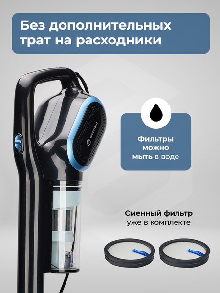 Вертикальный пылесос Evolution LX950 (черный/синий)
