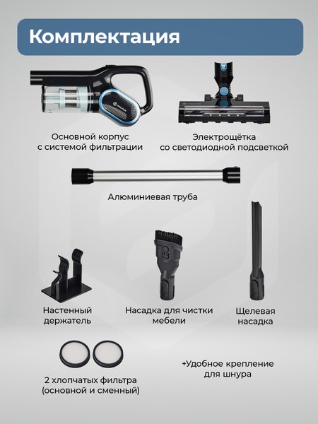 Вертикальный пылесос Evolution LX950 (черный/синий)