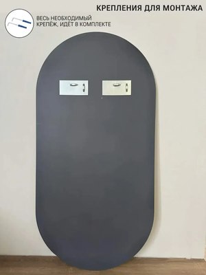 Зеркало Emze 45x77 / UV.45.77.AUR