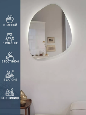 Зеркало Emze 64x80 / LED.NF.64.80.4К