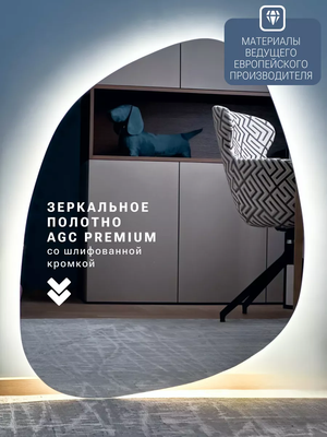 Зеркало Emze 64x80 / LED.NF.64.80.4К