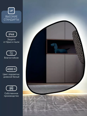 Зеркало Emze 64x80 / LED.UV.NF.64.80.CHE.4K