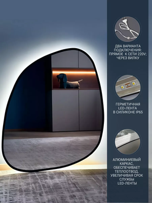 Зеркало Emze 64x80 / LED.UV.NF.64.80.CHE.SW.4K