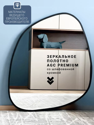 Зеркало Emze 64x80 / LED.UV.NF.64.80.CHE.SW.4K