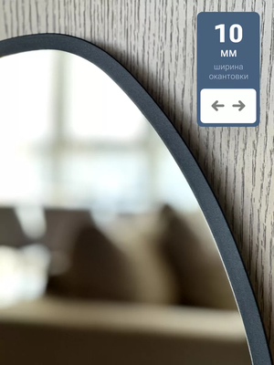 Зеркало Emze 64x80 / LED.UV.NF.64.80.CHE.SW.4K