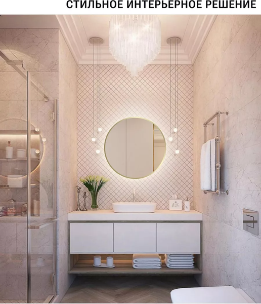 Зеркало Emze 80 / LED.UV.80.80.AUR.MOTION