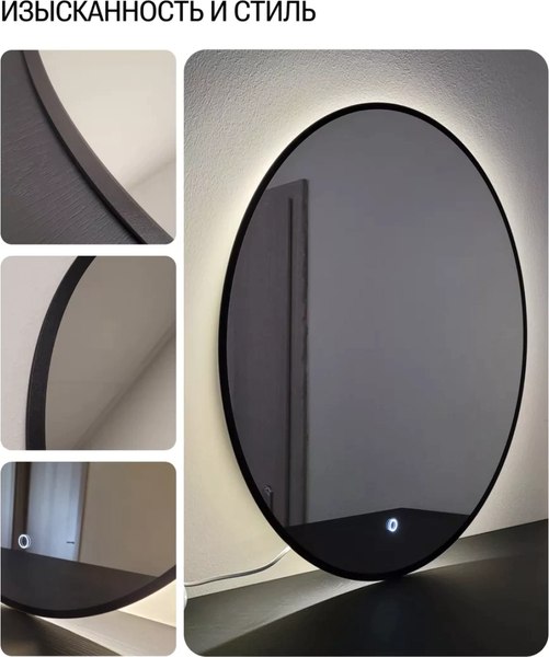 Зеркало Emze 80 / LED.UV.80.80.CHE.AF.4K